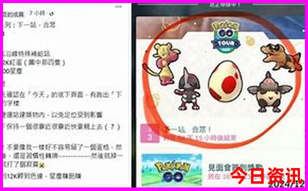 2022澳门开奖结果今晚71期